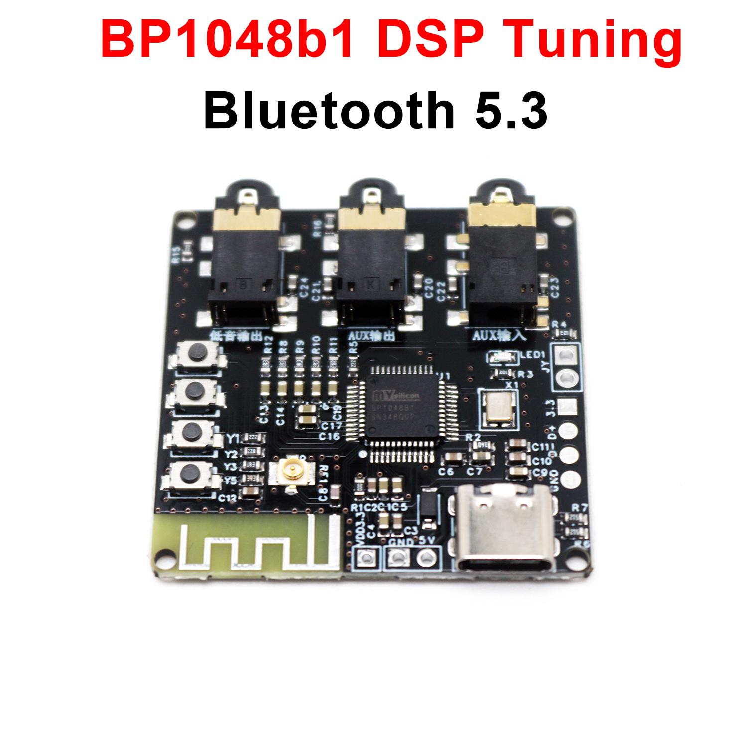 وحدة ضبط DSP بلوتوث BP1048B1 4 - مراجعة Home Automation System Diy وسعره